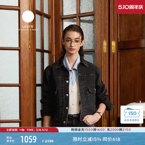 Levi's李维斯女士美式牛仔外套