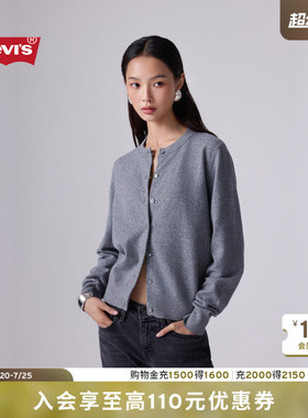 【商场同款】Levi's李维斯26年春夏新款女士轻法式针织衫0037P