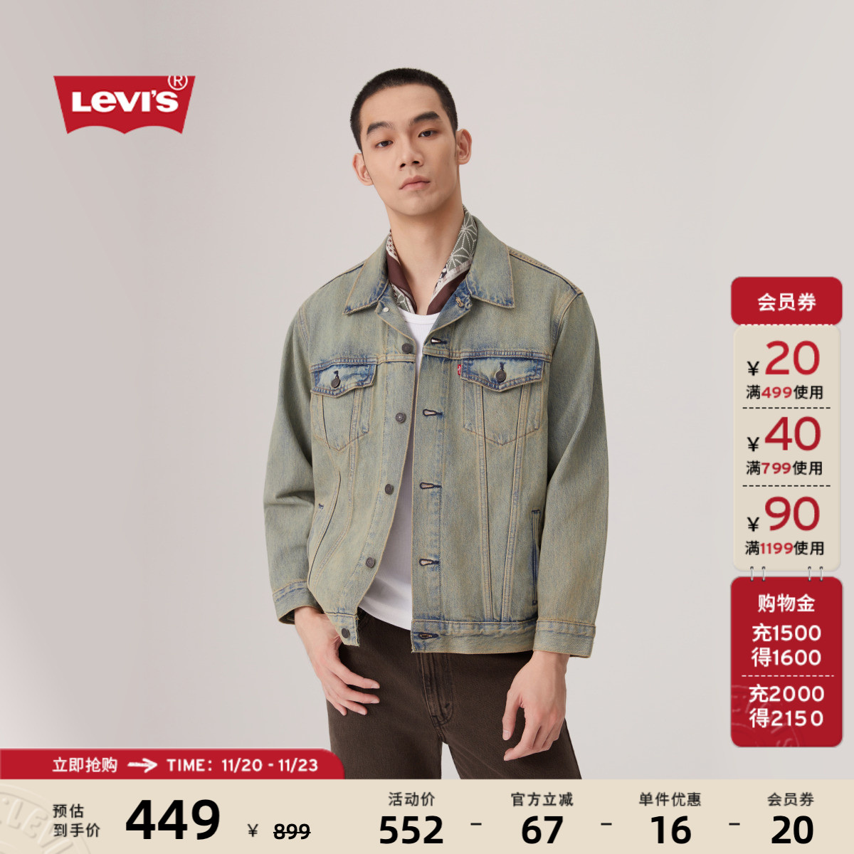 男士美式复古水洗牛仔夹克外套