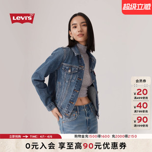 s李维斯女士美式 商场同款 Levi 牛仔短外套0052O 复古休闲修身
