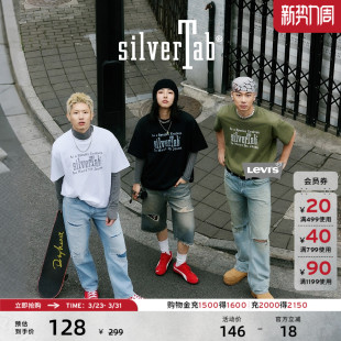 纯棉宽松短袖 Levi 复古休闲时尚 美式 T恤 s®SilverTab™情侣同款