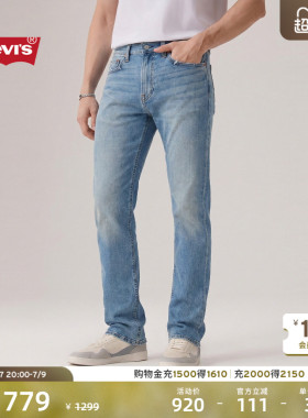 【商场同款】Levi's李维斯男士美式512赤耳修身锥形牛仔裤28833