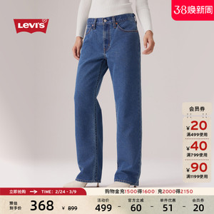 Levi's李维斯25年秋冬女士美式复古休闲百搭Baggy宽松直筒牛仔裤