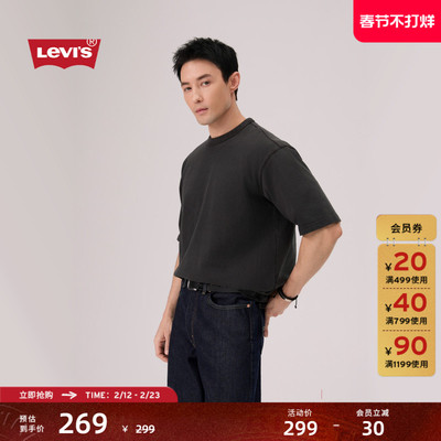 商场同款男士美式休闲短袖T恤