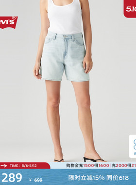 【商场同款】Levi's李维斯女士美式复古高腰直筒牛仔短裤A9311