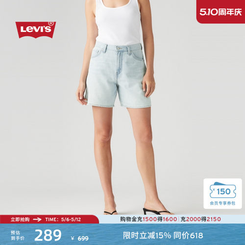 李维斯女士美式高腰直筒牛仔短裤