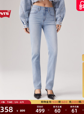 【商场同款】Levi's李维斯女士美式724高腰修身直筒牛仔裤18883