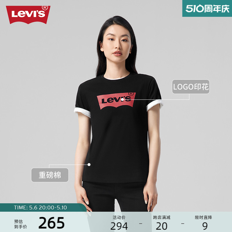 Levi's李维斯女士圆领重磅短袖