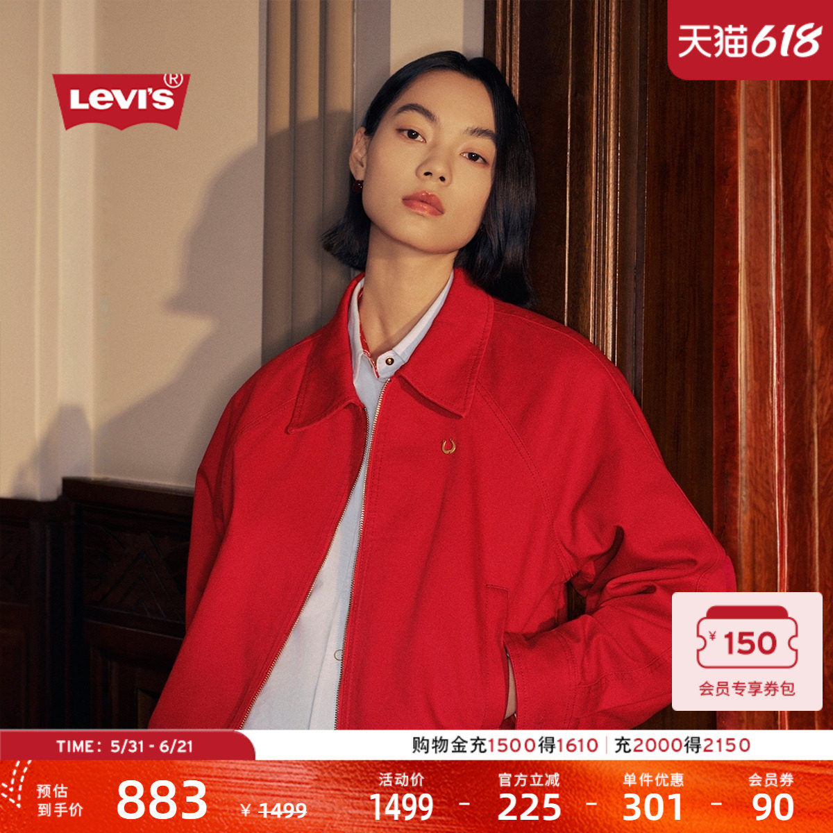 【商场同款】2026Levi's® 马年限定系列女士复古夹棉外套006OI