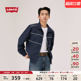 Levi 男士 轻户外休闲风宽松短款 立领夹克外套 s李维斯26年春夏新款
