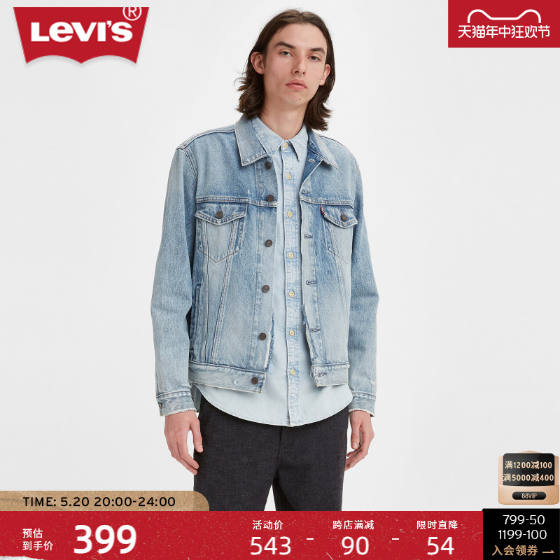 Levi's李维斯23新品男士牛仔外套