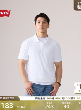 商场同款Levi's李维斯26夏季新款男士轻商务休闲短袖Polo衫005FM