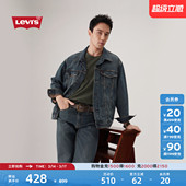 复古水洗做旧休闲简约宽松正肩牛仔夹克外套 美式 Levi s李维斯男士