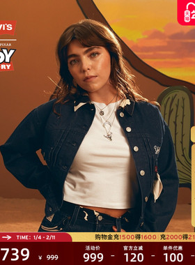 Levi's® x Toy Story联名系列女士复古牛仔风牛仔短外套0034C