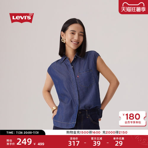 李维斯商场同款女士法式无袖衬衫