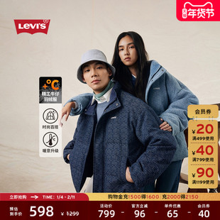 Levi's李维斯25年秋冬新款情侣同款美式休闲时尚牛仔羽绒服外套