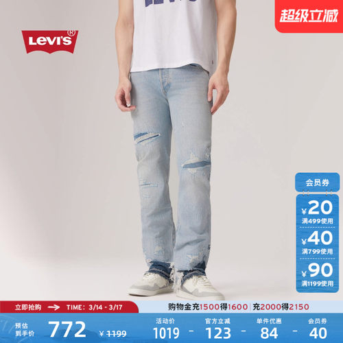 李维斯男士501经典直筒牛仔裤