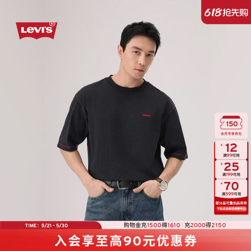 商场同款男士美式休闲短袖T恤