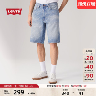 水洗休闲468宽松牛仔短裤 A8461 美式 s李维斯男士 商场同款 Levi