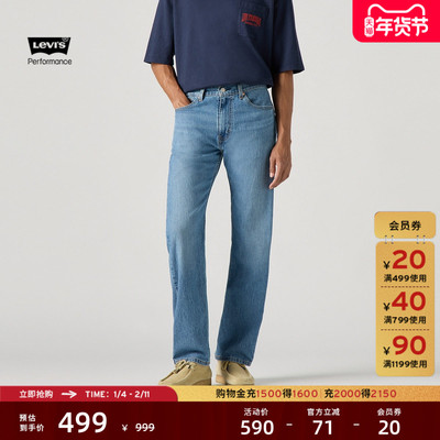 冰酷系列男士505直筒牛仔裤