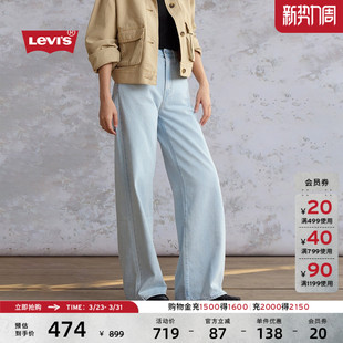 s李维斯26春夏新款 Levi 女士BAGGY宽松直筒牛仔裤 补贴改裤