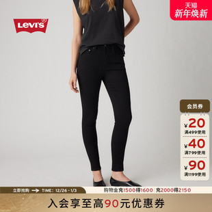 女士721高腰紧身黑色牛仔长裤 s李维斯新款 18882 Levi 商场同款