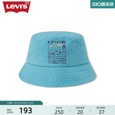 Levi's李维斯男士休闲渔夫帽