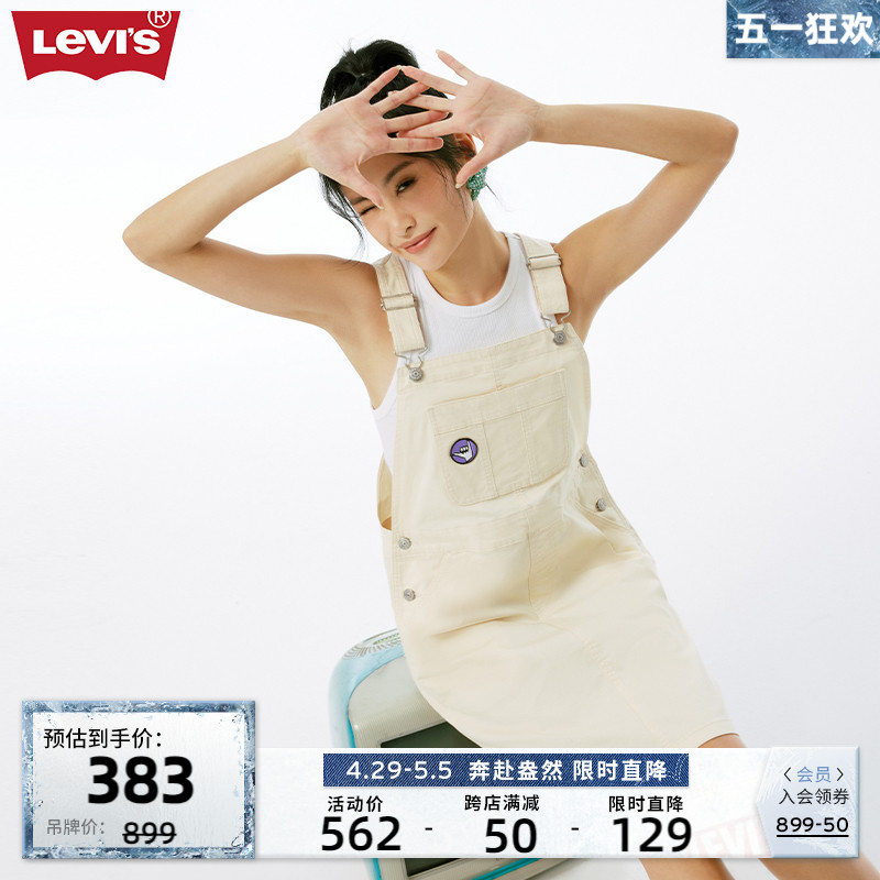 Levi's李维斯女士牛仔背带裤