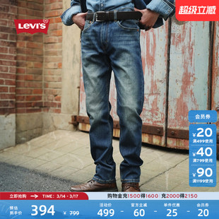 男士 Levi s李维斯26年春夏新款 复古水洗502标准锥形牛仔裤 美式