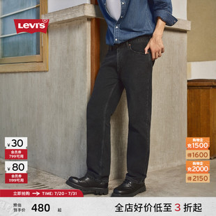 s李维斯男士 经典 Levi 555宽松直筒美式 复古潮流简约时尚 牛仔裤