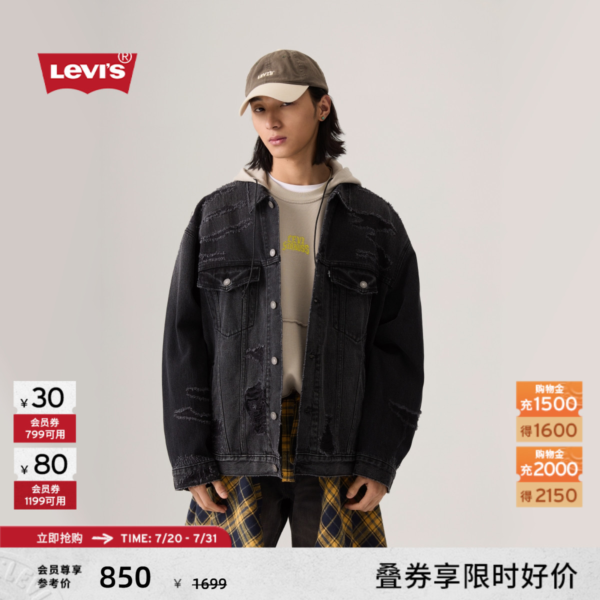 商场同款男士破洞牛仔外套