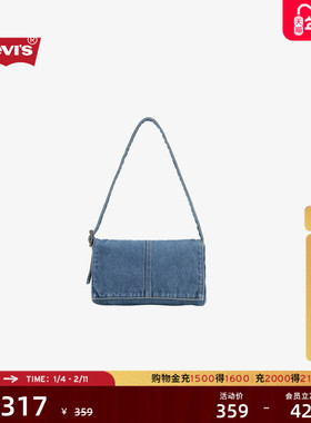 【商场同款】Levi's李维斯女士美式复古通勤牛仔背挎邮差包004CG