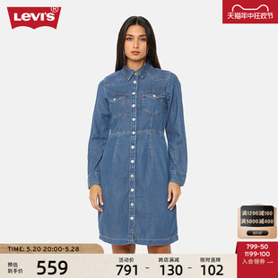 商场同款 Levi s李维斯24夏季 气质 新款 女士收腰牛仔连衣裙时尚