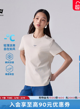 【商场同款】Levi's李维斯冰酷系列26年春夏新款女士短袖T恤006QP