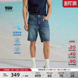 凉感防晒宽松水洗休闲百搭牛仔五分短裤 Levi s李维斯冰酷系列男士