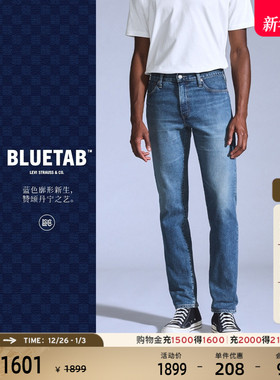 【商场同款】Levi's®BLUETAB™男士美式复古511修身牛仔裤A5876