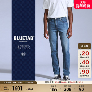 s®BLUETAB™男士 Levi 美式 复古511修身 A5876 牛仔裤 商场同款