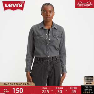 Levi's李维斯夏季新款女士牛仔衬衫美式复古翻领舒适时尚上衣