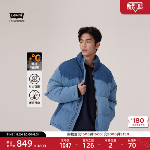 李维斯商场同款男士牛仔羽绒服