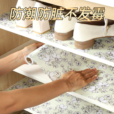 鞋柜防脏垫鞋架防污垫子宿舍柜子隔脏抽屉垫纸衣柜内垫纸防潮垫纸