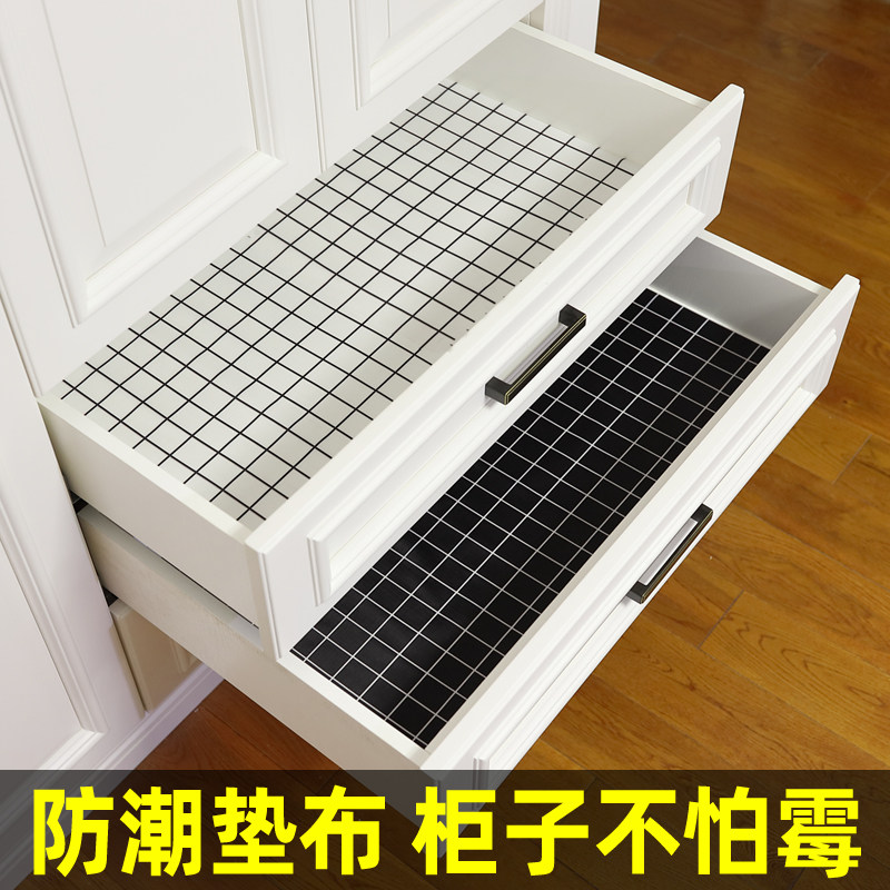 衣柜铺垫纸免粘橱柜鞋柜内部抽屉垫纸无胶防水防油衣柜里铺的垫子