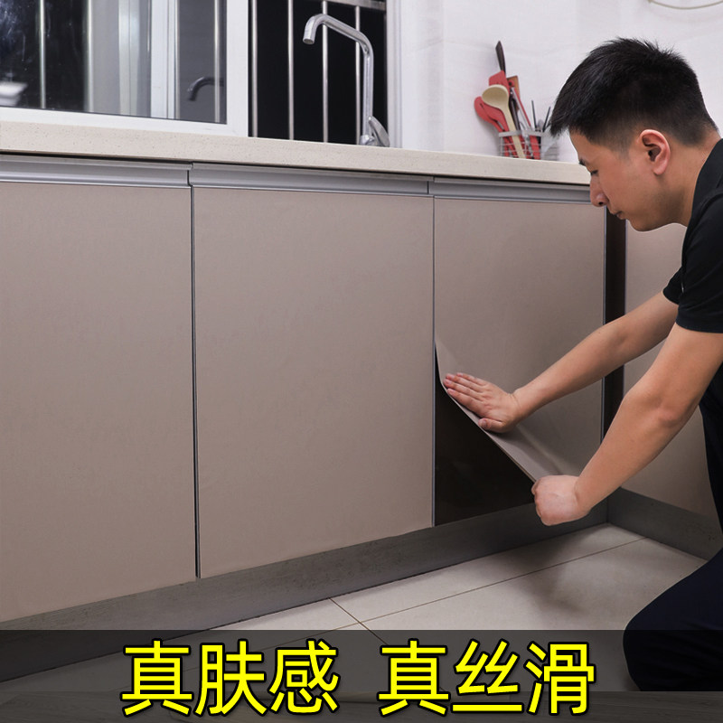 肤感膜特厚橱柜贴纸防水防油自粘柜子柜门面板改造旧家Z具翻新专