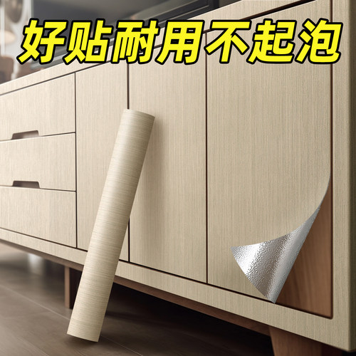 铝箔底好贴耐用不起泡不发霉