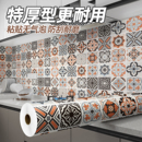 厨房防油贴纸耐高温墙贴防水自粘墙纸墙壁灶台用防油烟加厚瓷砖贴