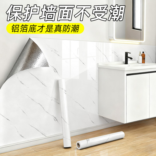 保护水池墙面壁纸防污防水易清洁