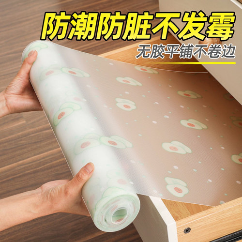 抽屉垫纸透明橱柜柜子防水防潮垫