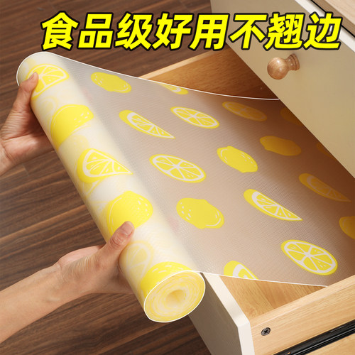 抽屉垫纸无胶衣柜内部防潮垫纸