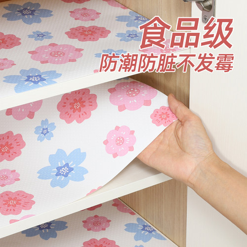 抽屉垫纸防水防潮垫厨房橱柜衣柜鞋柜防油防脏加厚无胶平铺保护垫