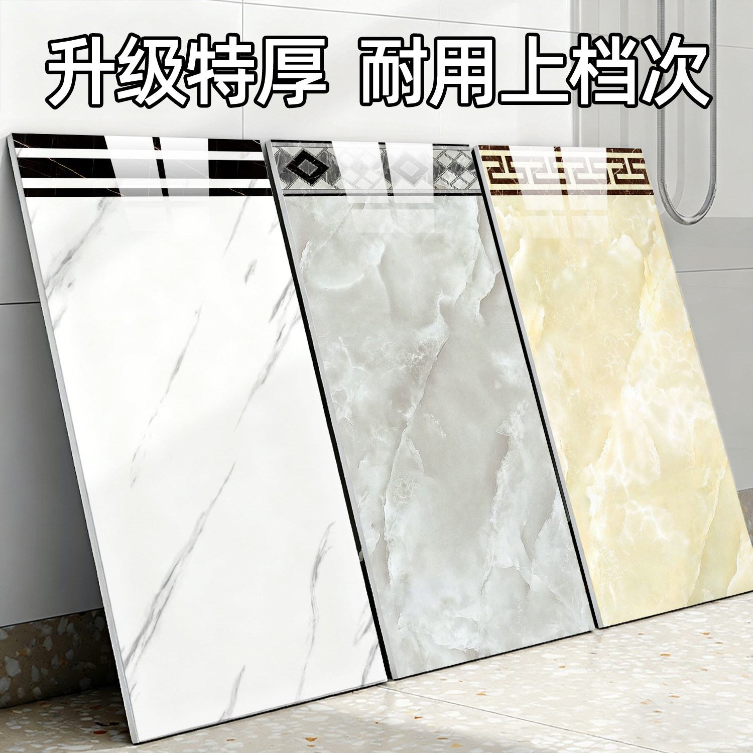 仿瓷砖墙贴自粘大理石护墙板贴纸防水防潮墙裙墙围商用墙面装饰贴