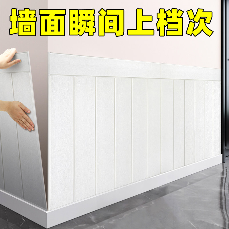 木纹墙纸自粘3d立体墙贴画卧室餐厅墙面装饰墙围软包防水防潮壁纸,家居饰品,软装墙贴,淘宝优惠券,粉丝福利购,淘宝优惠卷